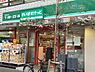周辺：まいばすけっと芝5丁目店 1050m