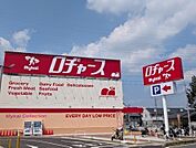 ロヂャースマート川越中台店