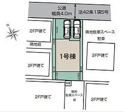 川越市砂新田5丁目新築一戸建て〜全1棟