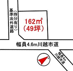 34条12号川越市砂新田建築条件なし売地