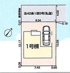 川越市熊野町新築一戸建て〜全1棟