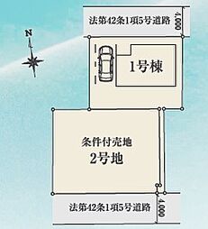 未公開川越市砂新田3丁目新築一戸建て〜全2棟