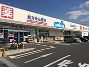 ウエルシア川越小仙波店