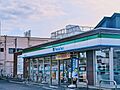 ファミリーマー...
