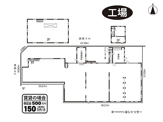 工場/賃貸も可...