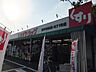 周辺：【ドラッグストア】スギドラック（府中若松町店）まで1895ｍ