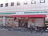 周辺：【その他】100円ローソンまで913ｍ