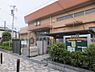 周辺：【保育園】三鷹市立東台保育園まで879ｍ