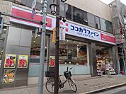 ドラッグストア 「ココカラ　ファインまで480m」