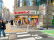 まいばすけっと 新宿御苑前駅店・・・80ｍ