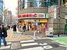 周辺：まいばすけっと 新宿御苑前駅店・・・80ｍ