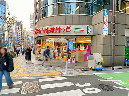 まいばすけっと 新宿御苑前駅店・・・80m