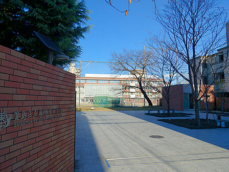 巣鴨北中学校まで約400m