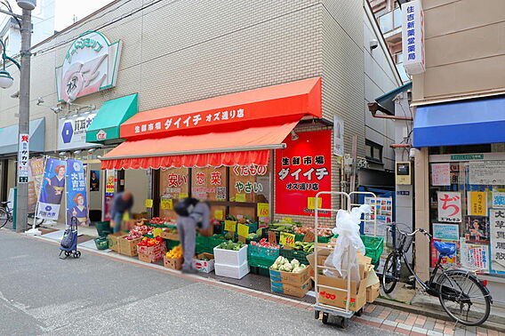 生鮮市場ダイイ...