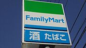 コンビニ ファミリーマート 大津朝日が丘店 715m