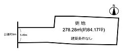 浜大津3丁目　売土地