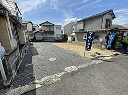 竜が丘　売土地