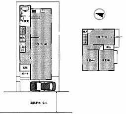 国分1丁目　中古戸建