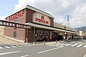 マツヤスーパー 大津美崎店 890m