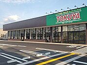 TOKUYA 大津瀬田店 650m