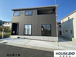 大津市雄琴5丁目〜ご成約特典新築ご購入応援プレゼント〜