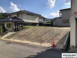 大平2丁目　売土地