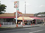 エフマーケットもみじケ丘店 1800m