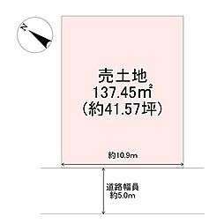 一里山5丁目　売土地