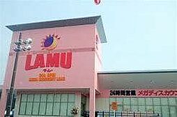 周辺施設の画像