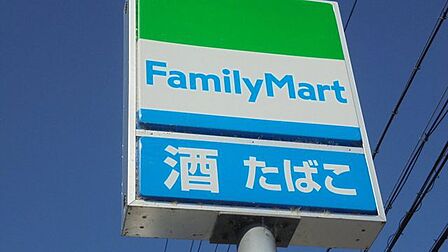 ファミリーマート大津西の庄店 120m