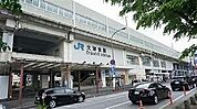 JR湖西線「大津京」駅 1120m