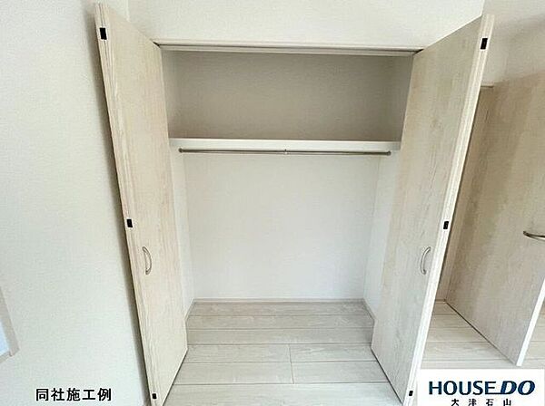 収納を拡大表示