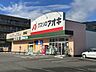 周辺：クスリのアオキ 唐崎店 600m