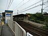 周辺：京阪石坂線「南滋賀」駅 720m