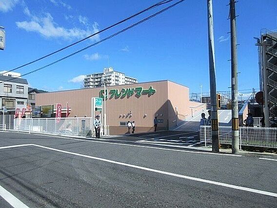 フレンドマート...