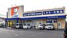 周辺：ドラッグユタカ 西草津店 430m