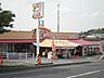 周辺：エフマーケットもみじケ丘店 370m
