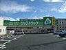 周辺：ジップドラッグ 膳所店 450m