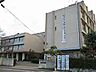 周辺：瀬田中学校 820m