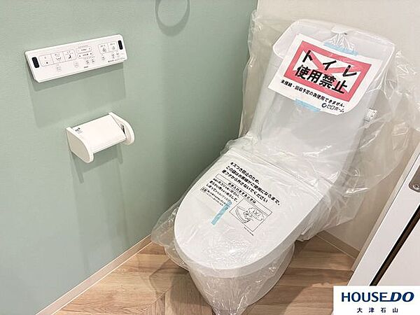トイレを拡大表示