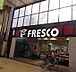 周辺：フレスコ大津店 390m