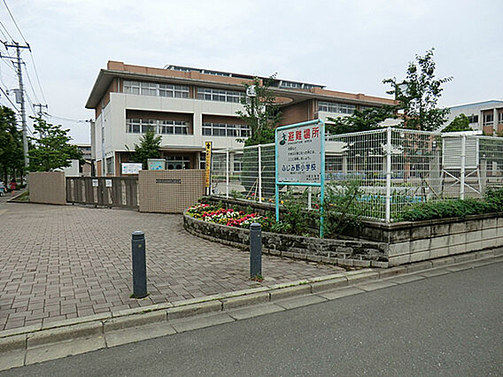 富士見市立ふじ...