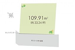 三芳町藤久保　土地