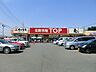 周辺：マミーマート生鮮市場TOP苗間店 徒歩6分。 420m