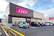ディスカウントドラッグコスモス新河岸店 徒歩31分。 2440m