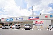 ウエルシア川越岸町店 徒歩3分。 220m