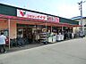 周辺：コモディイイダ上福岡店 徒歩11分。 830m