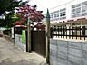 周辺：香取幼稚園 徒歩14分。 1050m