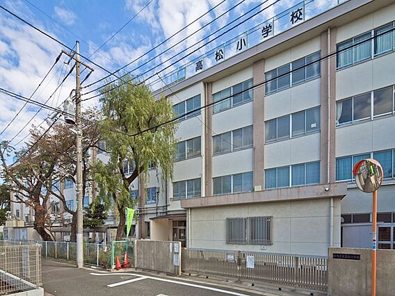 練馬区立高松小...