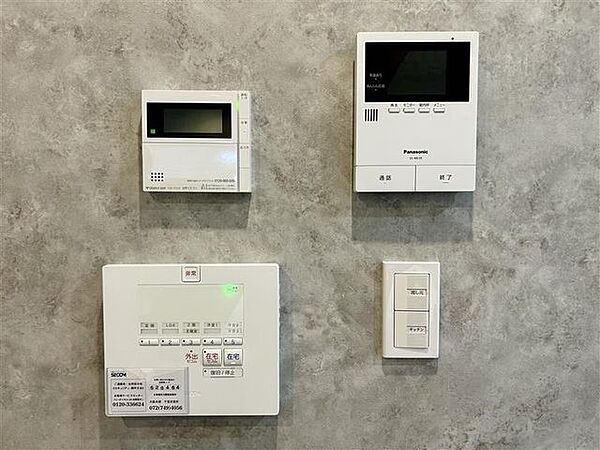 その他を拡大表示
